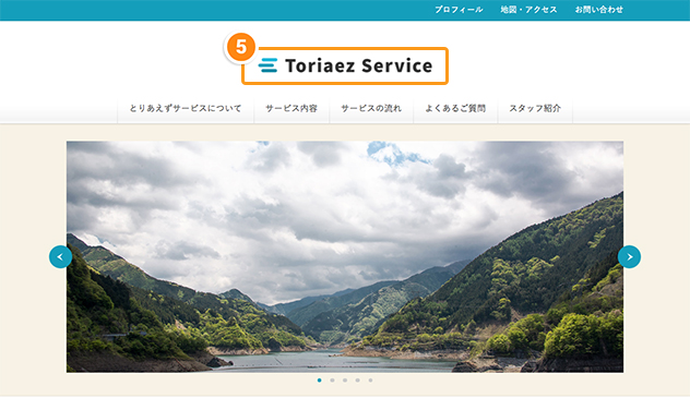 ロゴ設定完了サンプル画面