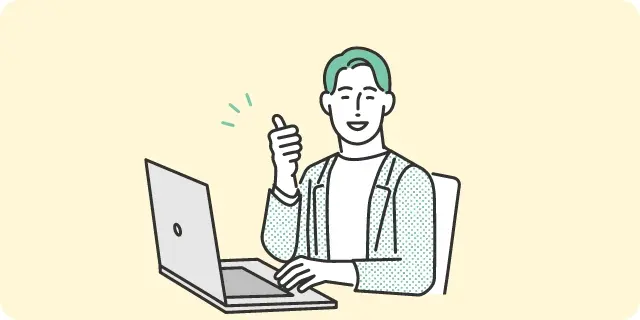 プロに依頼もできる