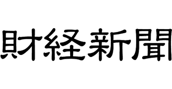 財経新聞