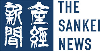 THE SANKEI NEWS