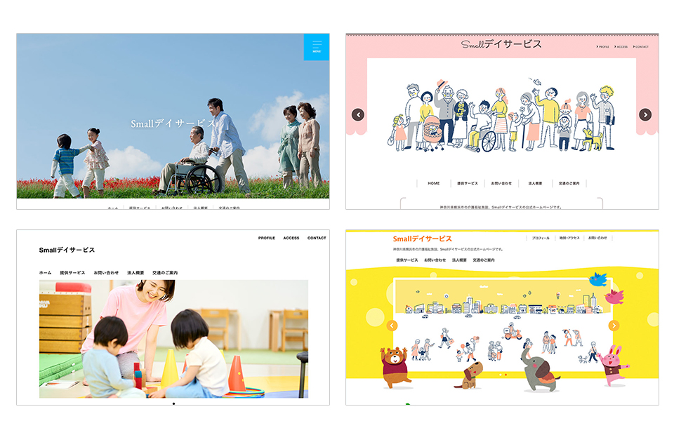 デザインは複数案ご提示し、おすすめ案や選んだポイントをご説明いたします。