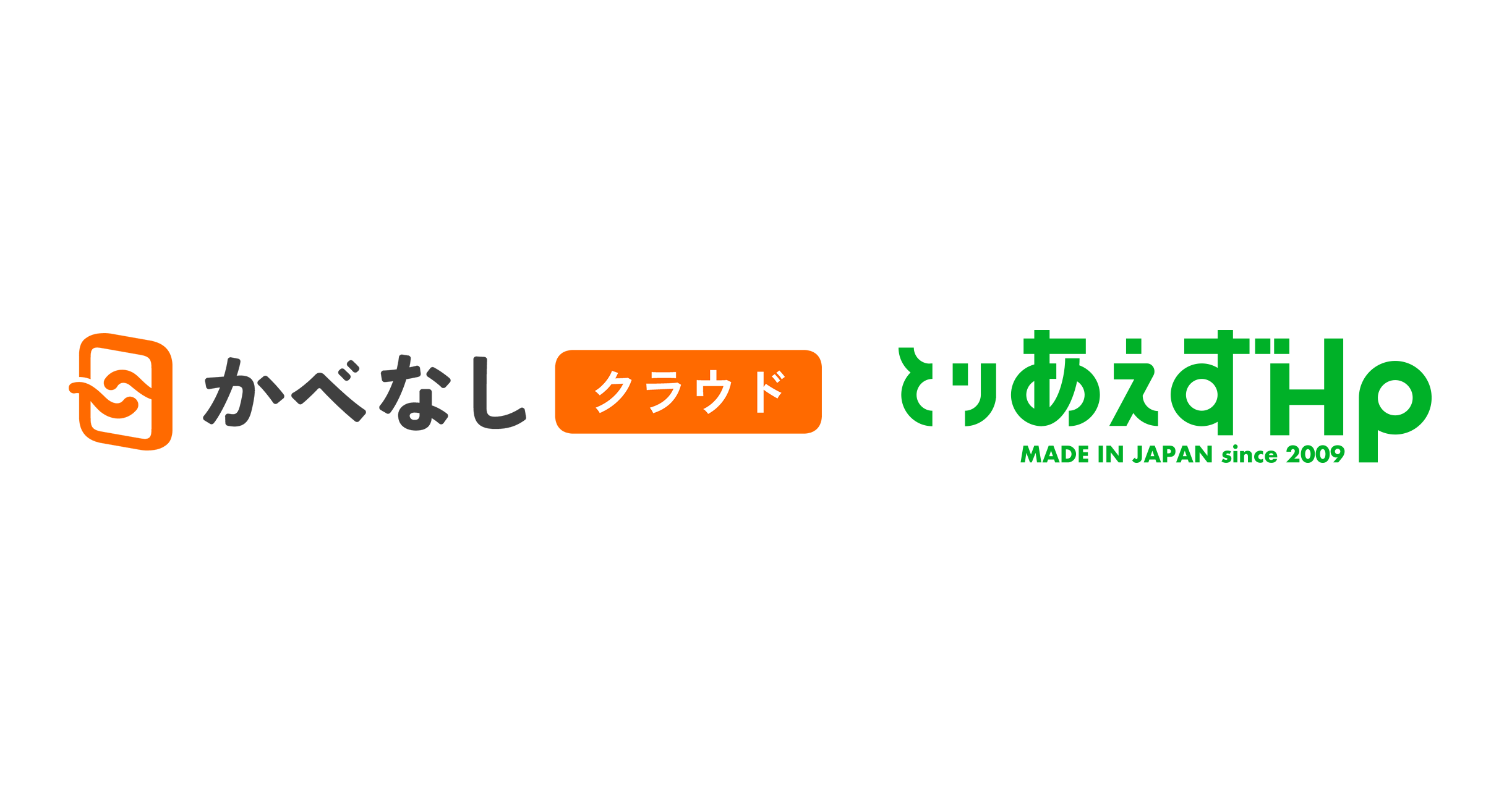 かべなしクラウド,とりあえずHP