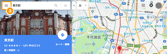 Googleマップのメニューボタン画面