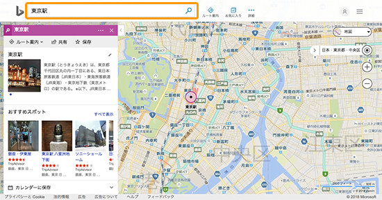 Bingマップ住所等入力画面