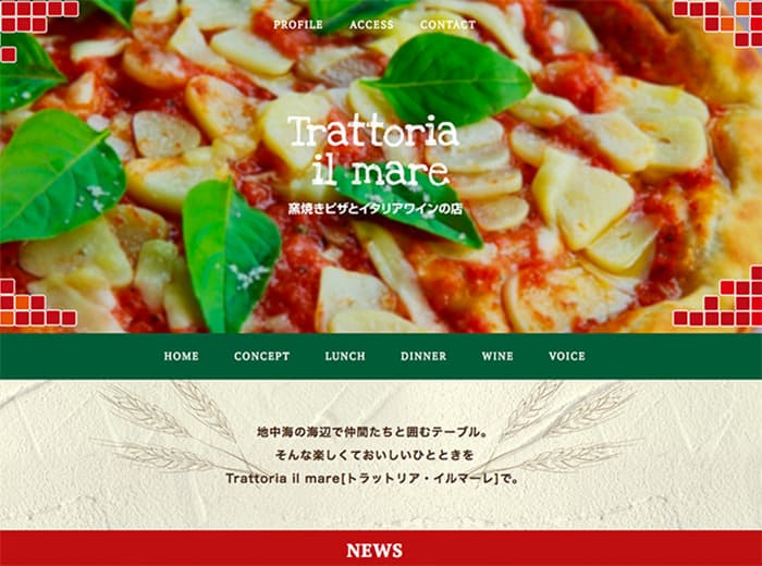 飲食店のホームページのデザイン例