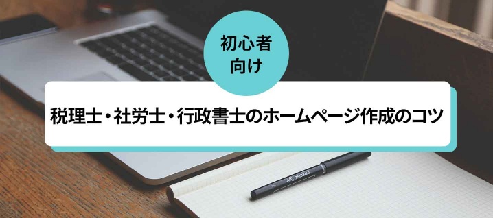 ttl-column_professional