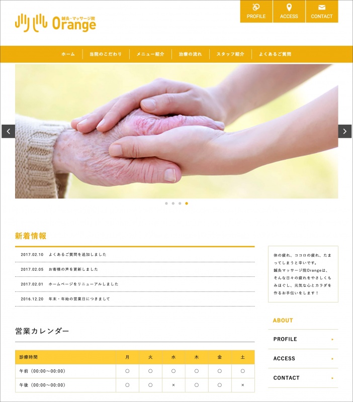 img-cover_massage_2446