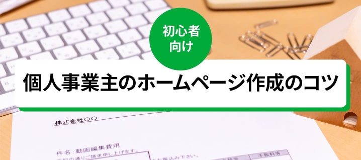 ttl-column_freelance
