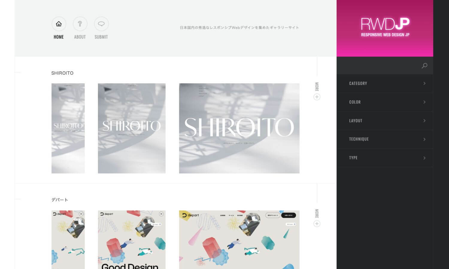 Responsive Web Design JPトップページのキャプチャ画像