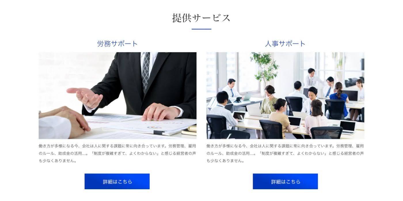 2列レイアウトの見本