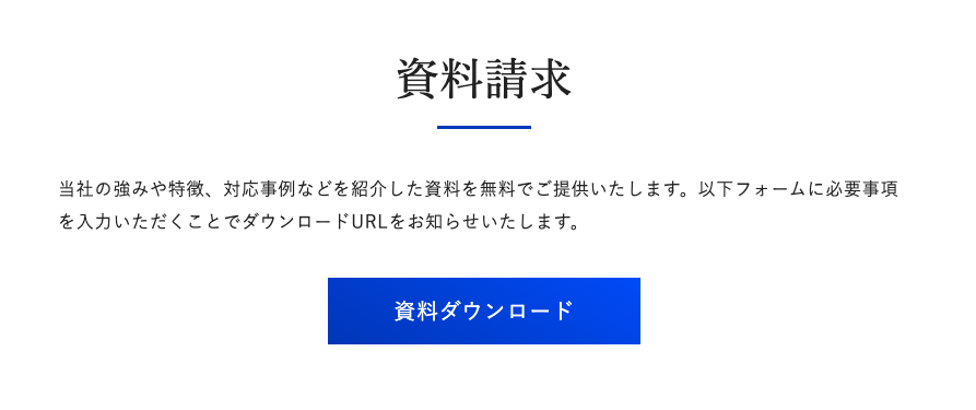 ボタンの配置見本画像