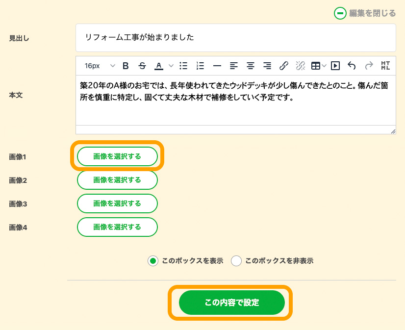たった10日でマスター！超簡単スピーディーにプロっぽいホームページを作成する方法 たった10日でマスター！超簡単スピーディーにプロっぽい