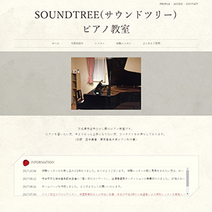 SOUNDTREE(サウンドツリー)ピアノ教室 様